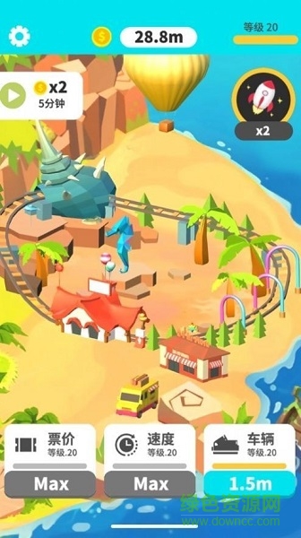 极速云霄飞车手游下载 极速云霄飞车手机版下载