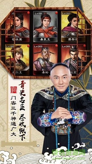 九品小縣令2游戲 九品小縣令2官方版下載