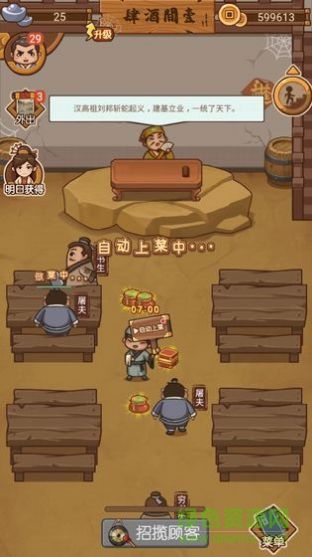 墨香銅臭最新版 v1.0 安卓版 0