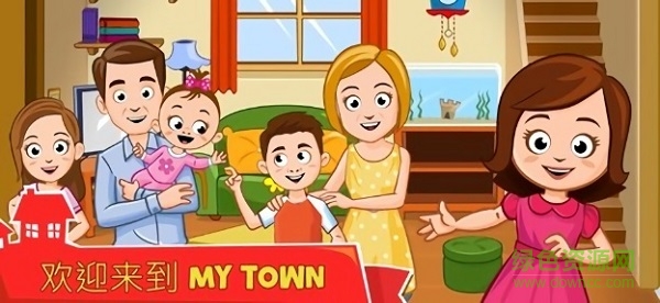 我的小鎮(zhèn)別墅之家手機版下載