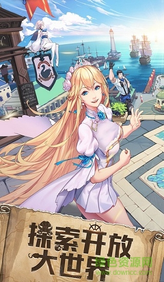 艾薇航線 v1.1 安卓版 0