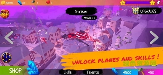 紙片機(jī)混戰(zhàn)3D最新游戲下載