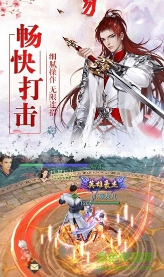 主宰九界游戏 主宰九界手游下载