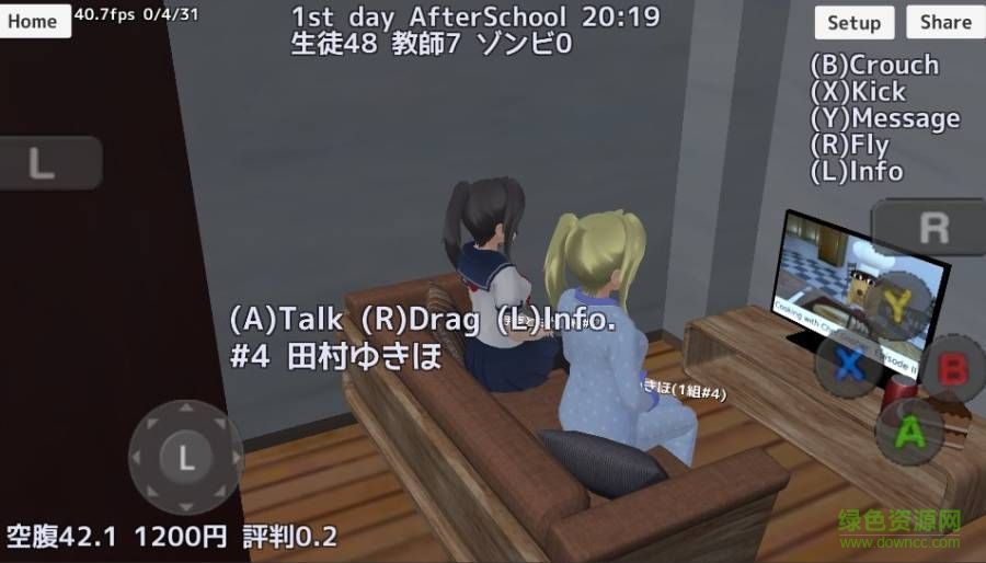 校園女生模擬器2最新版(SchoolGirls Simulator) v1.0 安卓版 1