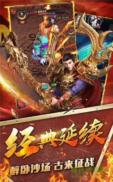 仙境復(fù)古傳奇官方版 仙境復(fù)古傳奇手游下載