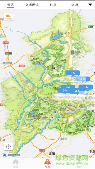 暢游沈北app 暢游沈北智慧旅游app