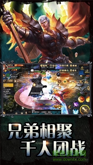 复古魔域官方版 复古魔域手游下载