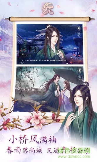 八尾安卓版 八尾