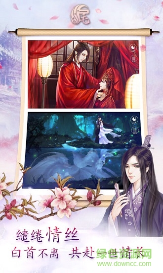 八尾手游 v1.0.0 安卓版 2