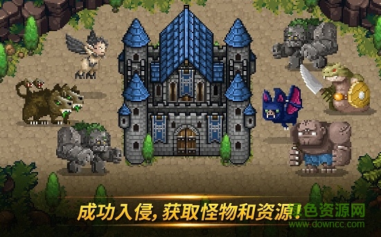 怪物門手游下載