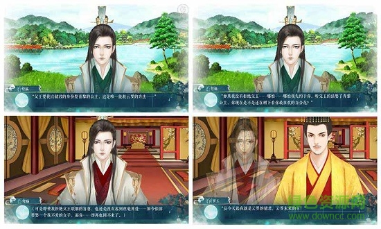 云羅-閃藝 v1.0.0 安卓版 1