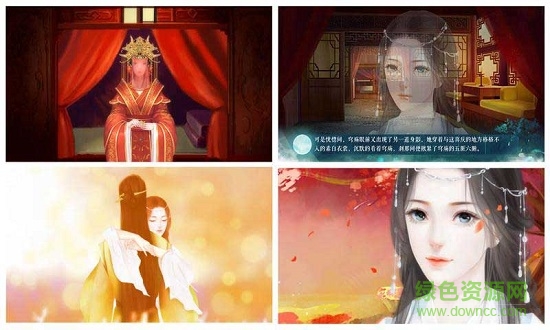 云羅-閃藝 v1.0.0 安卓版 3