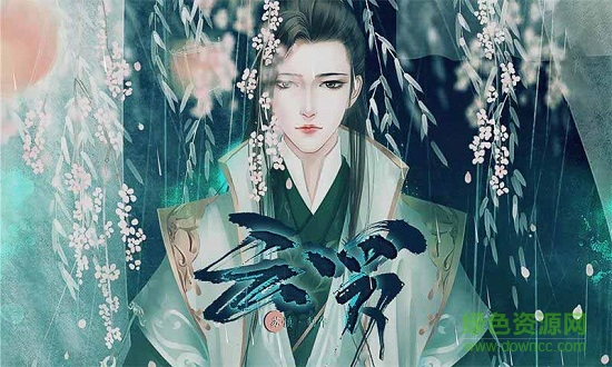 云羅-閃藝 v1.0.0 安卓版 0