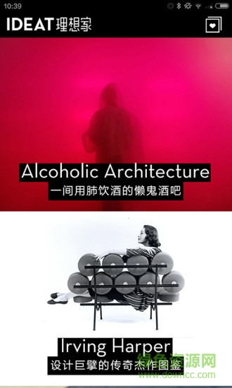 ideat理想家app ideat理想家下載