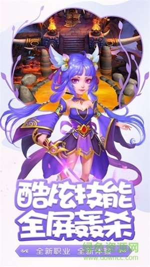 西游之斗戰(zhàn)勝佛手游 v1.0 安卓版 3