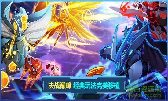 賽爾號互通版騰訊應(yīng)用寶版 v1.0 安卓版 1