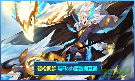 賽爾號互通版應(yīng)用寶下載