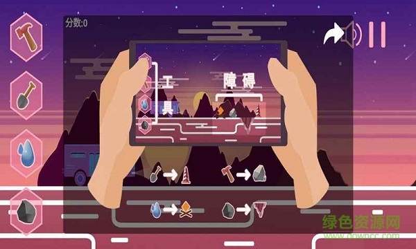 回家的路游戲下載