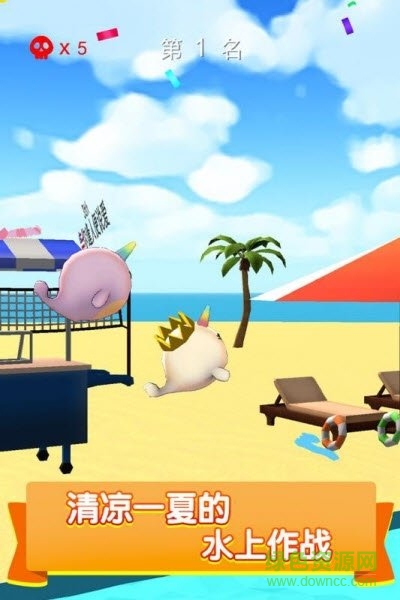 瘋狂水上樂園闖關(guān)游戲 v1.0 安卓版 1