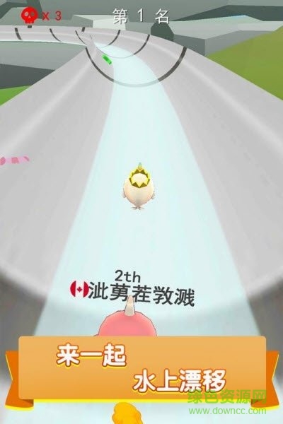 瘋狂水上樂園手游下載