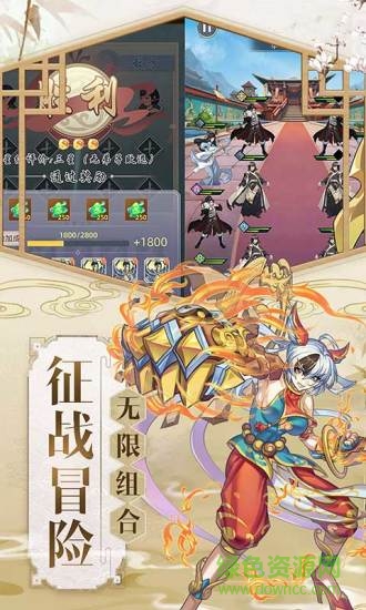 九天劍仙官方版 v11.0 安卓版 1