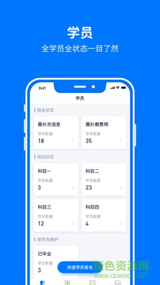 駕多多手機版 v1.0.1 安卓版 0