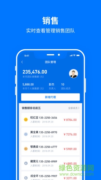 駕多多手機版 v1.0.1 安卓版 1