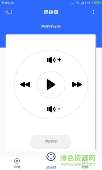 classIn投屏软件 v2.2.1.1 最新版2
