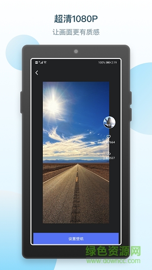 炫炫動(dòng)態(tài)壁紙大全 炫炫動(dòng)態(tài)壁紙app下載