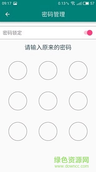 使用移动令牌app下载 使用移动令牌手机版下载