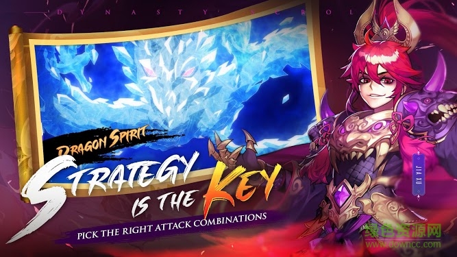 王朝卷軸官方版 v1.0 安卓版 0