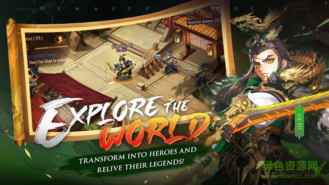 王朝卷軸官方版 王朝卷軸游戲下載