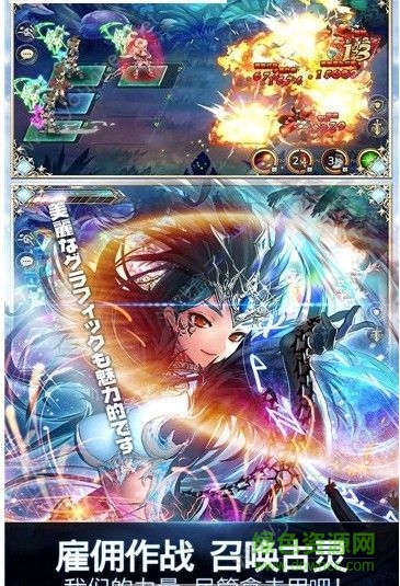 英雄幻想曲中文版 v1.0.0 安卓版 0