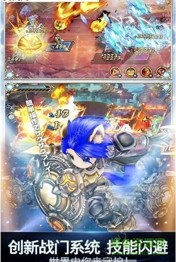 英雄幻想曲漢化 英雄幻想曲中文版下載