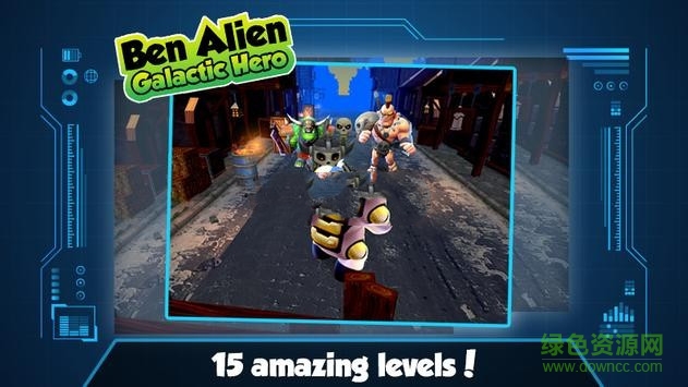 快閃之星手游下載