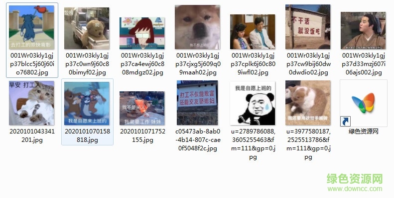 打工人表情包圖片下載 打工人表情包合集圖片下載