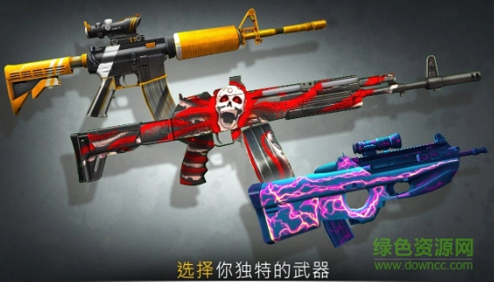 戰(zhàn)爭法則(Code Of War) v3.14.6 安卓版 3