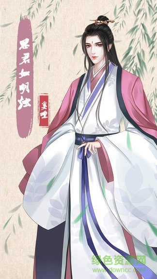 另一個人生手游 v1.0 安卓版 0