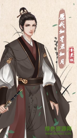 另一個人生手游 v1.0 安卓版 1