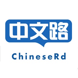 chineserd中文路手機版