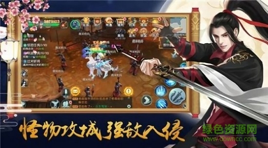 九州姻緣劫官方版 v7.4.0 安卓版 2