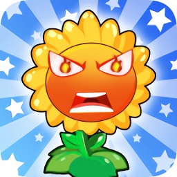 家園保衛(wèi)戰(zhàn)領(lǐng)紅包