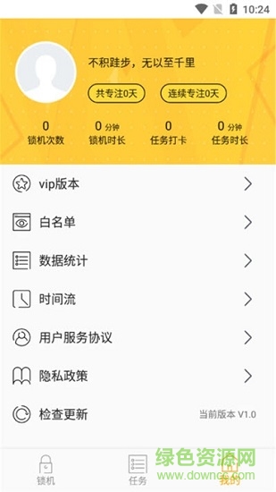 再见手机2020最新版 再见手机app下载