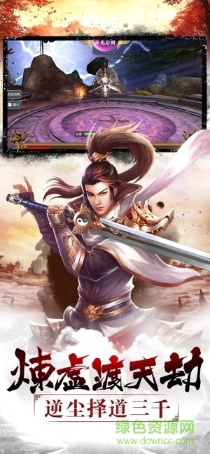 圣域封神錄手游（暫未上線） v7.4.0 安卓版 2