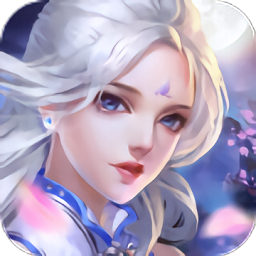 六界凡塵最新版