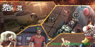 黎明之路官方正版下載-黎明之路官方版-黎明之路代號(hào)z下載