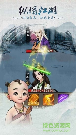 骑着马走来走去 骑着马走来走去下载