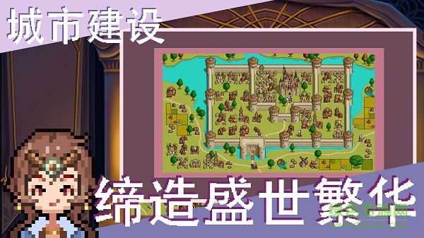 召喚騎士團(tuán)手游 v1.0 安卓版 0