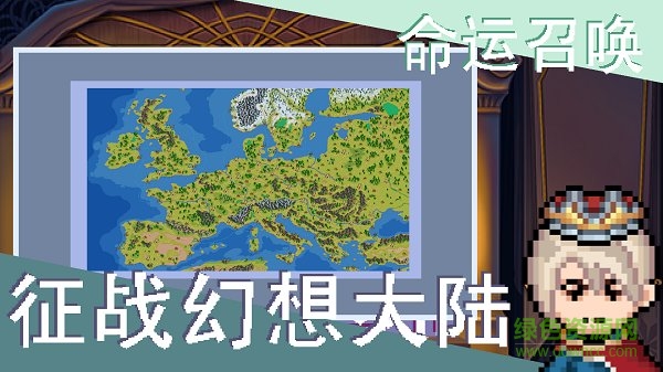 召喚騎士團(tuán) 召喚騎士團(tuán)下載