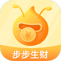 步步生財最新版本